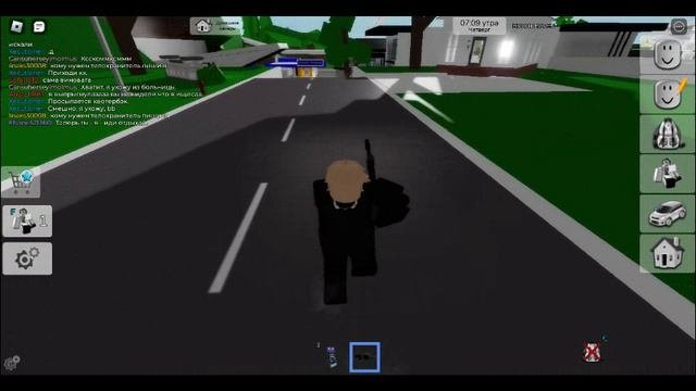 фигня это