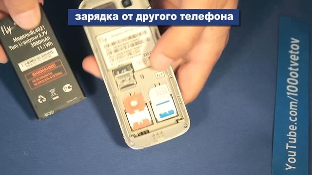 Как зарядить телефон от телефона? Переходник за 1$ вместо PowerBank.