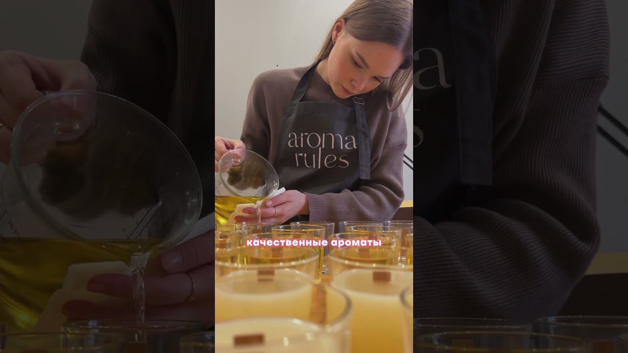 В ЧЕМ РАЗНИЦА СВЕЧИ ИЗ МАГАЗИНЫ И РУЧНОЙ РАБОТЫ? ✨