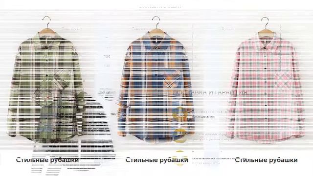 СТИЛЬНЫЕ ЖЕНСКИЕ РУБАШКИ! ЖЕНСКИЕ РУБАШКИ в КЛЕТКУ