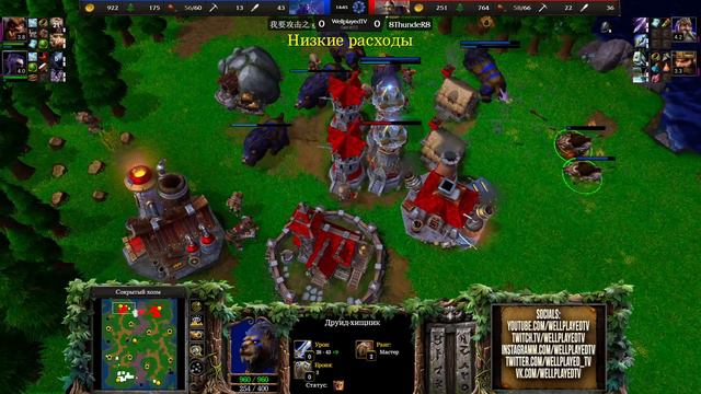 ПОВЕЛИТЕЛЬ ЗВЕРЕЙ INFI: Infi Ne vs Thunder Hu Warcraft 3 Reforged