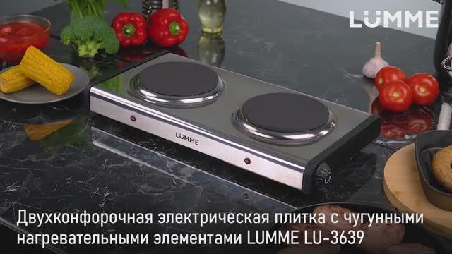 Электрическая плитка LUMME LU-3639