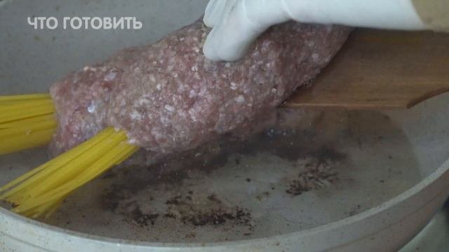 УЖИН быстро и просто! Сытный рецепт для всей семьи на каждый день! Спагетти в котлете