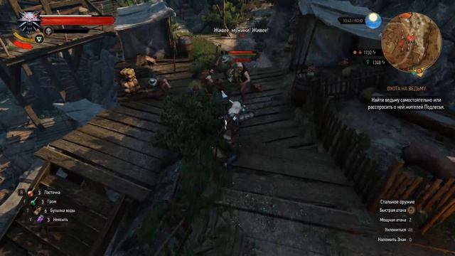 The Witcher 3 Аксий добивания