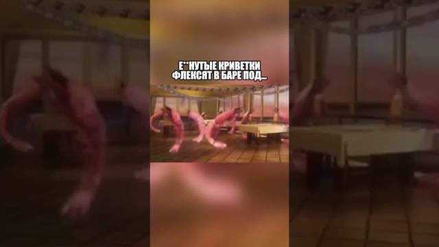 Криветки под пиво - каеф! 🦐🤤