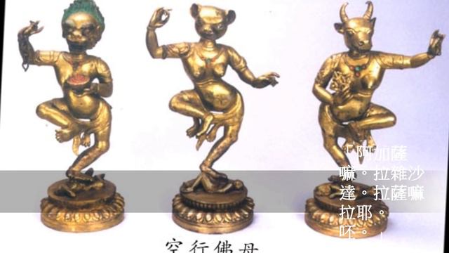獅面空行母(蓮生活佛傳，蓮祈主唱，蓮花慧君作曲)
