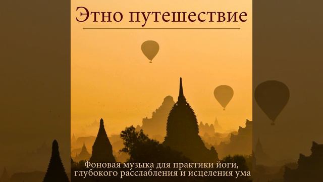 Звук колоколов