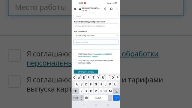 Мбанк карта канча сом?, канча кундо келет?, банкка барбай кантип алса болот?
