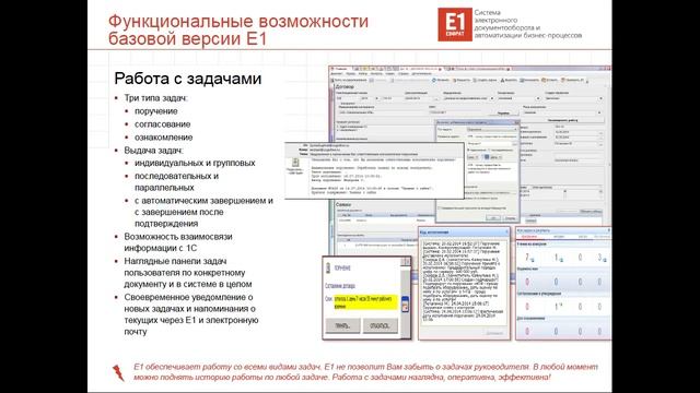 Е1 Евфрат
