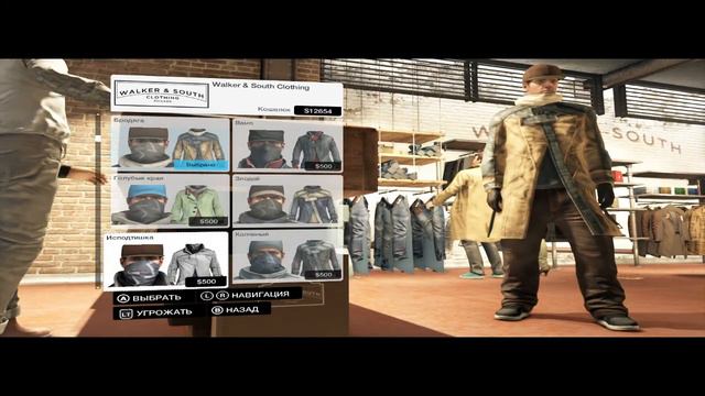 Прохождение - Watch Dogs #9 Поезд!