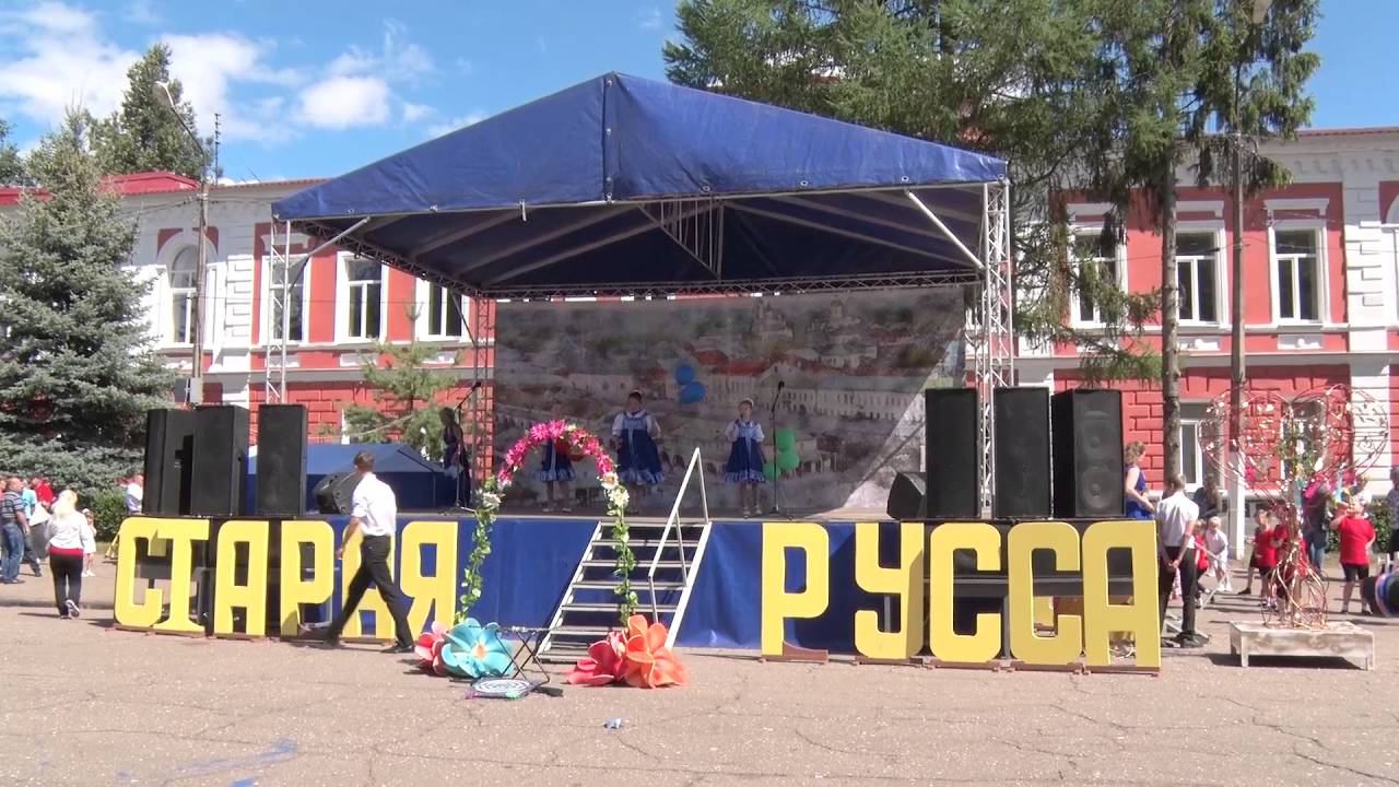 День города Старая Русса 2016 часть 03