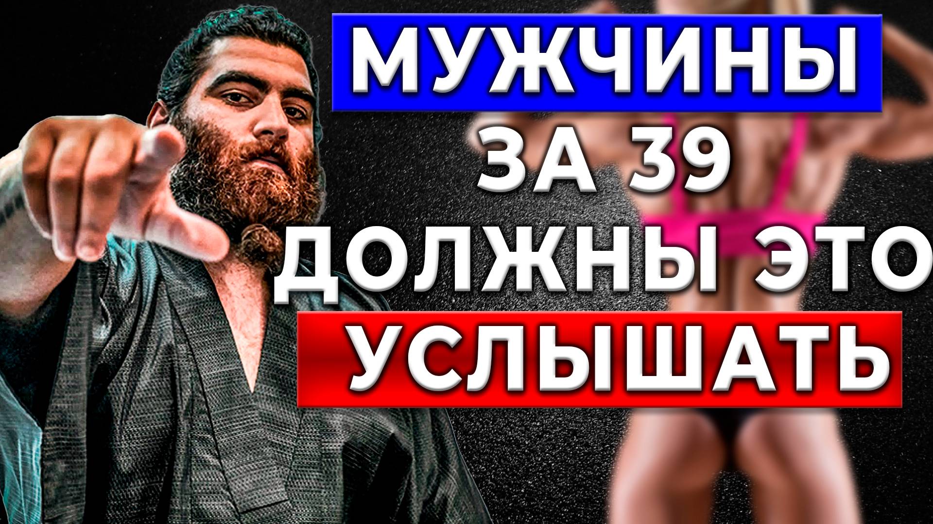 ЭТО НАДО ЗНАТЬ: 10 черт ЗРЕЛЫХ мужчин, которые Женщины находят Чрезвычайно Привлекательными