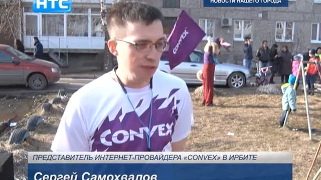 Реализация проекта Безопасный двор от интернет-провайдера Convex