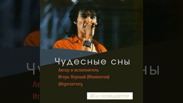 Виктор Цой и группа Технология - симбиоз 2021 Песня 