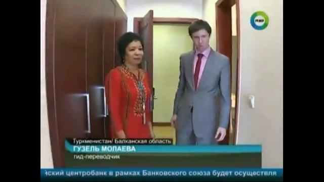 Презентация Туркменистана