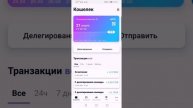 Artery Network пассивный доход VPN в подарок.