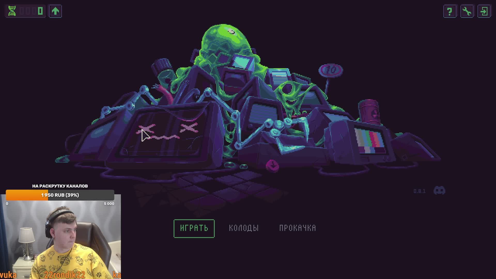 Slime 3K: Rise Against Despot