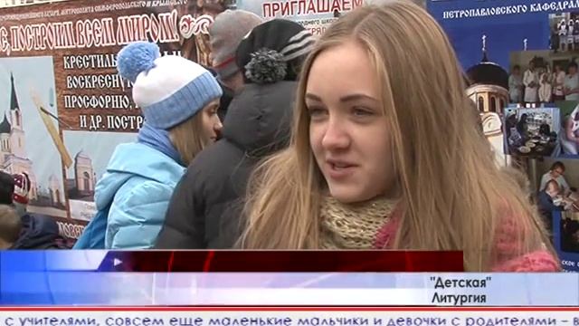 Детская Литургия в Симферополе