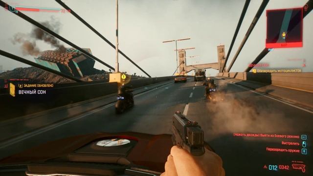 Cyberpunk 2077.Вечный сон(2).Возвращение.