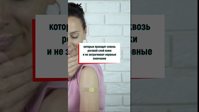 В России создали пластырь для безболезненного вакцинирования, наука в России, ученые, факт, ИНК