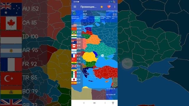 3 Мировая война