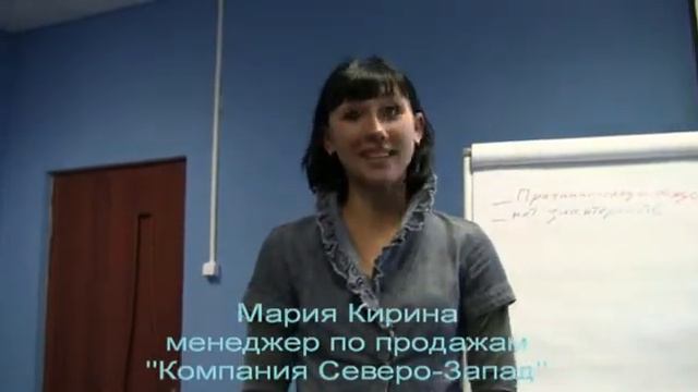 Отзыв Кирина.mp4