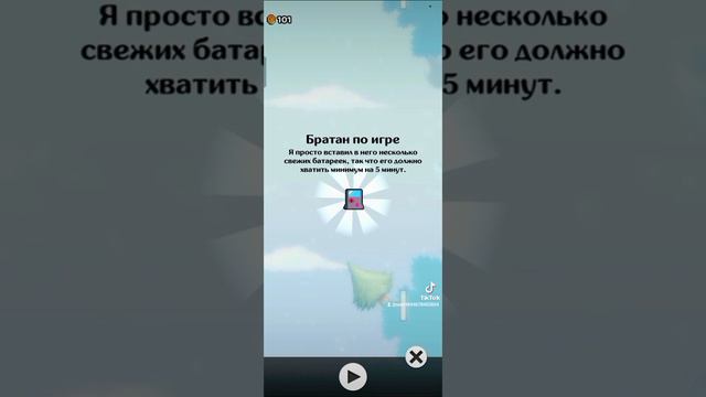 1 видео