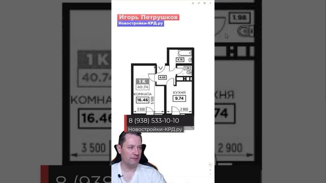 1-к комнатные квартиры в Краснодаре ЖК Фонтаны на Новостройки-КРД кому интересен переезд в Краснодар