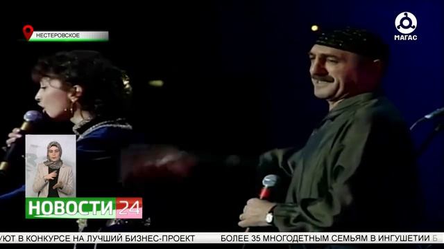 В Ингушетии прошла встреча со звездой отечественного кино Тамарой Яндиевой
