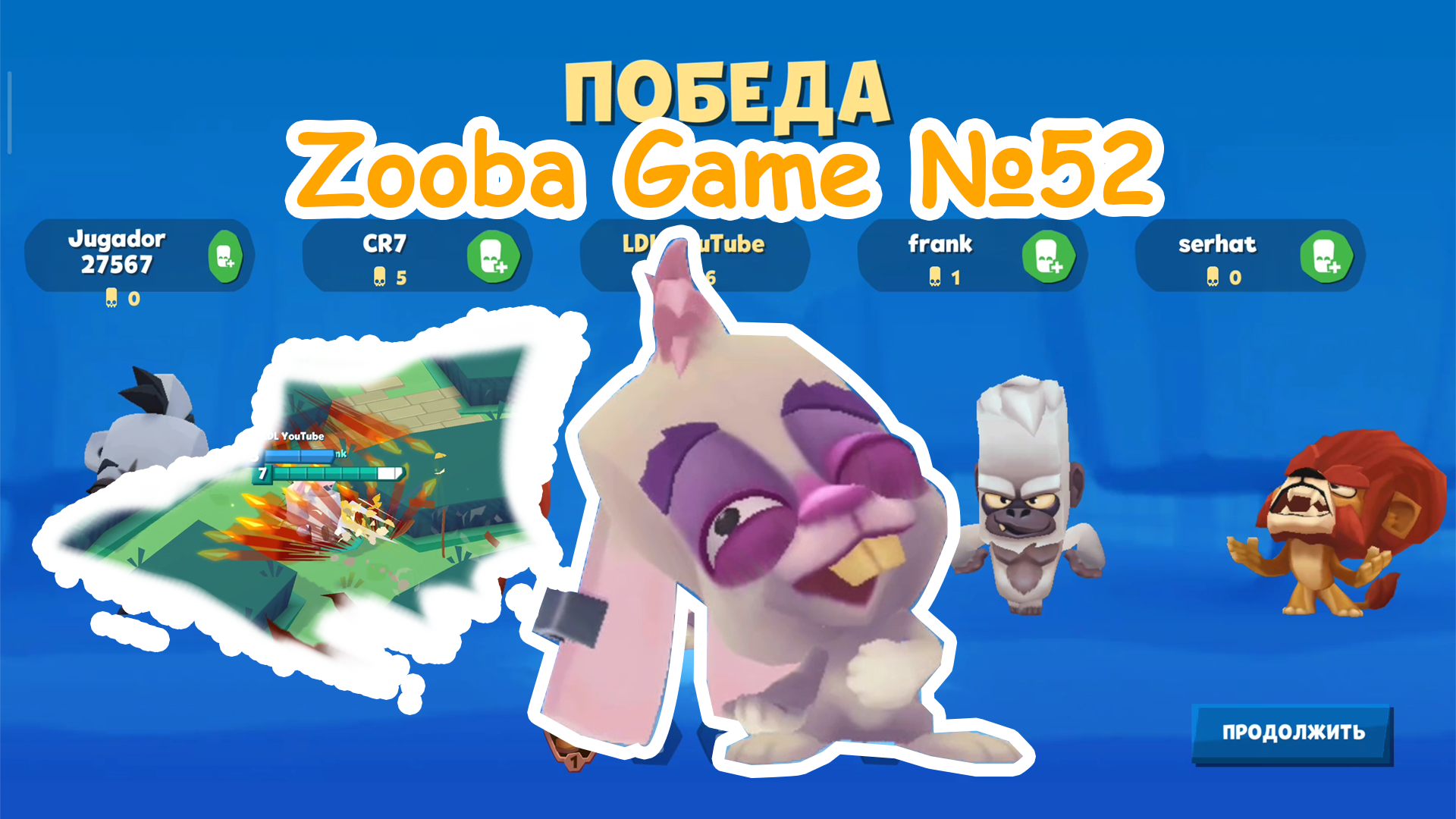 Zooba Game #52 #zooba