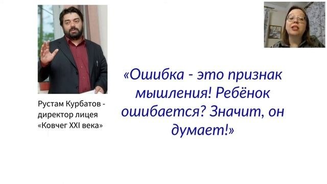 Успехи ребенка в учебе   это наше к ним отношение