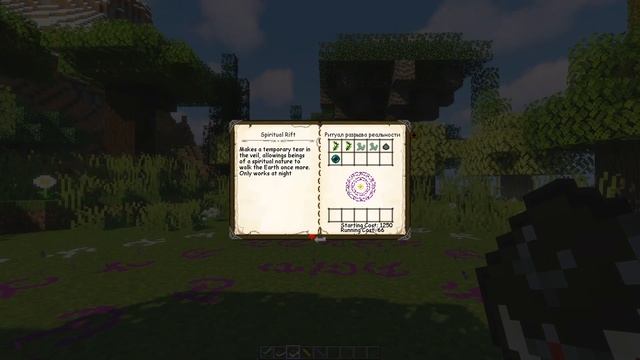Обзор мода The Bewitchment [1.12.2][Minecraft] на русском