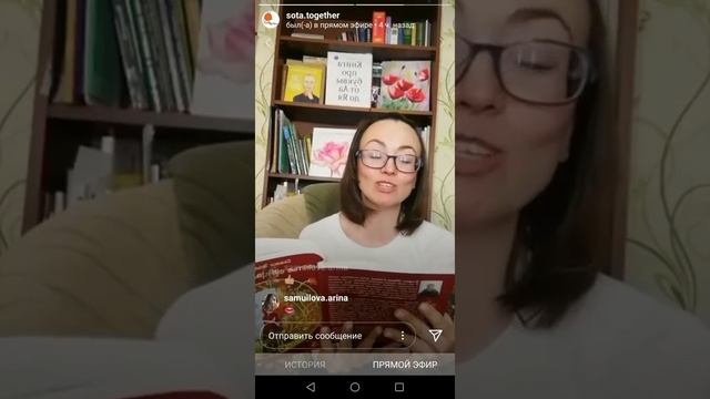 "Чтение на ночь" И. Семина (Эльфика) Магазин счастья