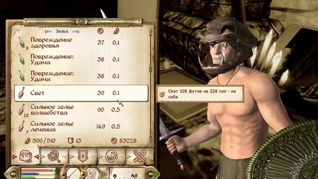The Elder Scrolls IV: Oblivion / 18.07.16 часть 28