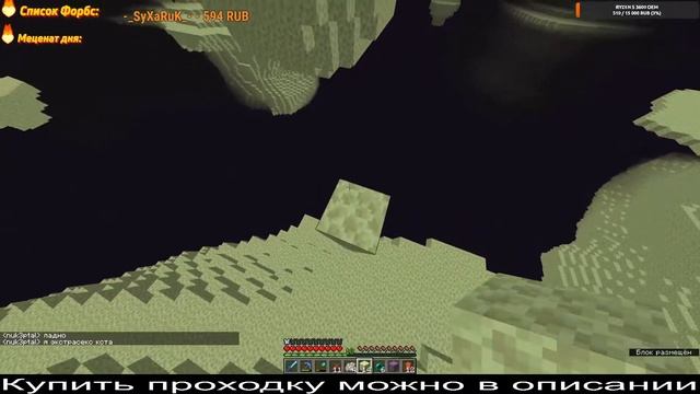 Minecraft Сервер | Добавил датапак на 1000 достижений