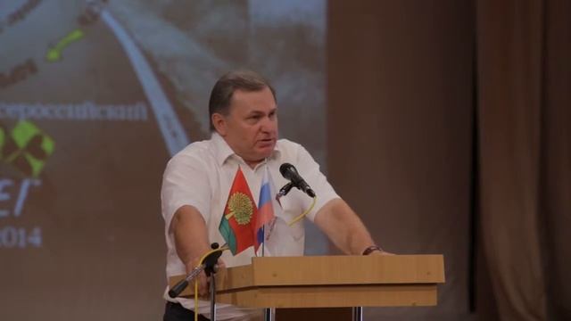 Автопробег 