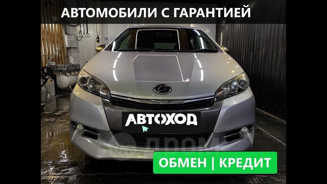 Обзор на Toyota Wish, 2012 года