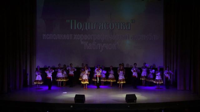 "Вдоль по улице широкой" - отчётный концерт. 15 апреля 2024 год.