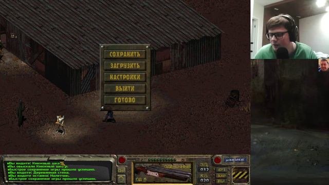 Прохождение Fallout 1  День 2