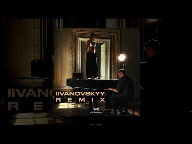 VERBEE - Фигура (IIVANOVSKYY Remix)