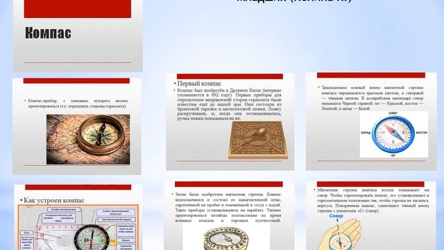 Дистанционно обучение по программе «Туризм» ПДО Кантемирова Н.Е.