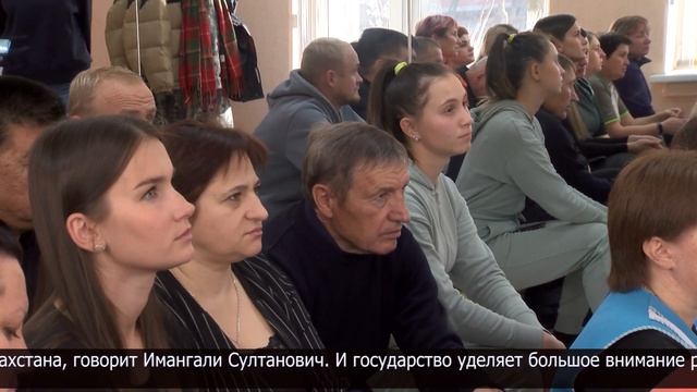 Послание президента обсудили в спортивной школе «Женiс»