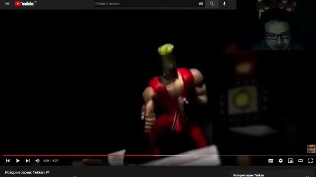 NG смотрит свою историю серии Tekken #1