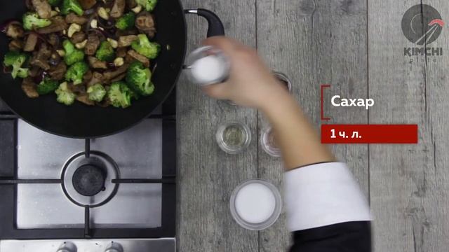 Как приготовить свинину по-сычуаньски (Sichuan pork)