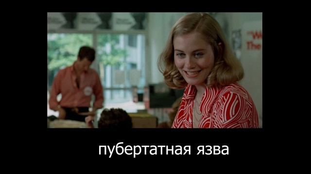 В главных ролях: "Таксист" (1976)