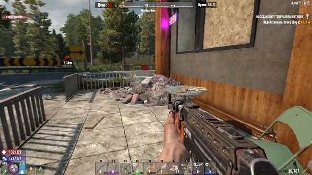 7 Days To Die - наши групповые пhохождения.