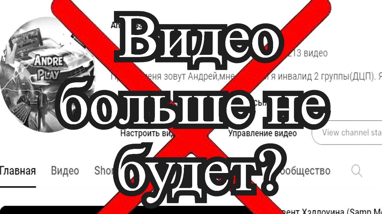 Почему так редко выходят ролики?
