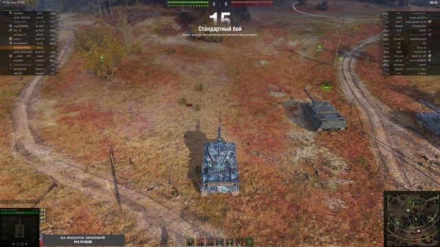 С НАСТУПАЮЩИМ ПРАЗДНИКОМ МИЛЫЕ ДАМЫ ▶ FV 4005 ДО СИХ ПОР КАЧАЮ