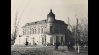 Город парков и скверов Армавир