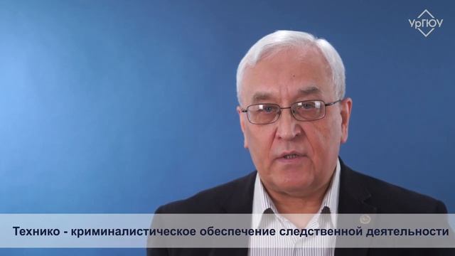 следственная деятельность.mp4
